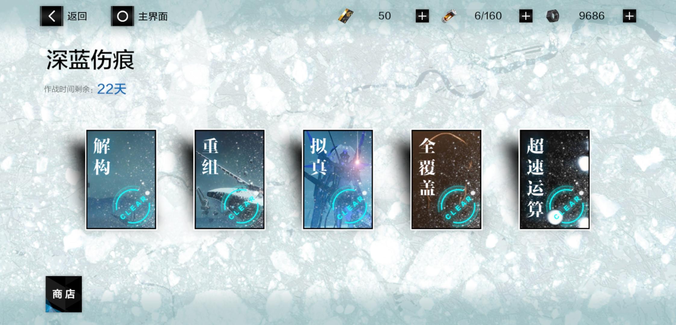 超速运算罗塞塔打法深入分析（通用攻略）【全部改为GIF】