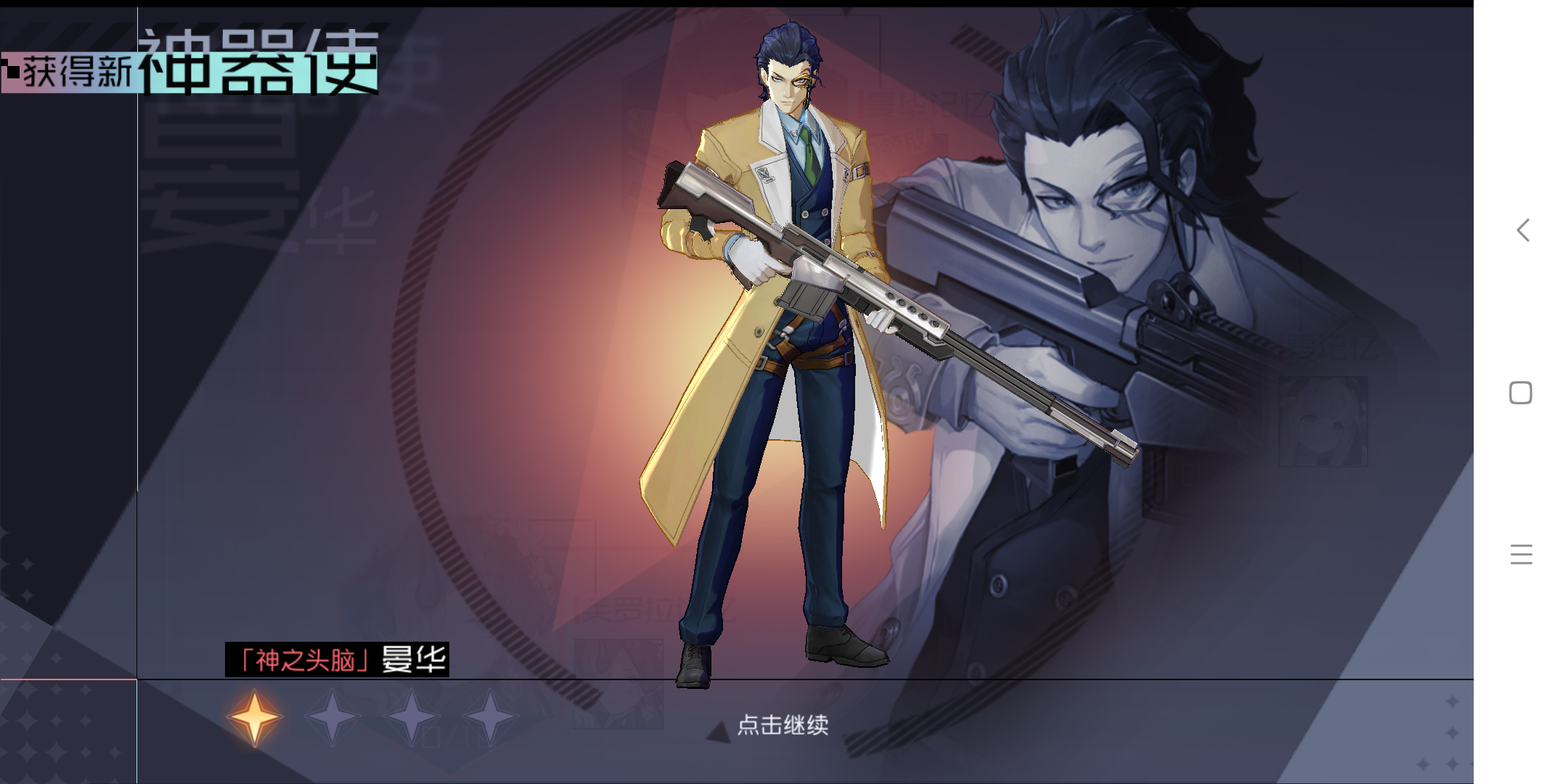 安托记忆殿堂10咋打,晏华我平均战力13000都过了,为啥安托10不行