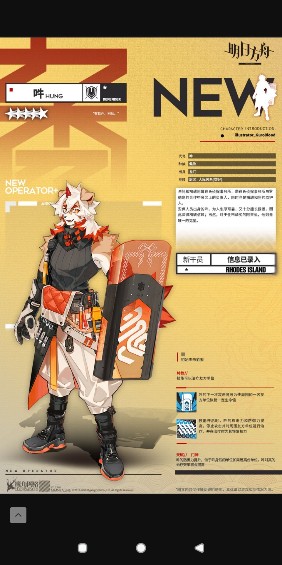 来了来了 | taptap 皇上你好蔡啊(测试版)社区 | taptap 发现好游戏