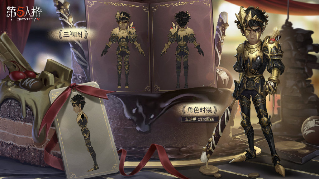 强烈建议增加狂欢椅子的救援时间!