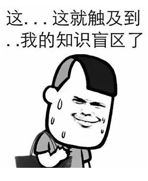 萌新求大神指点一下