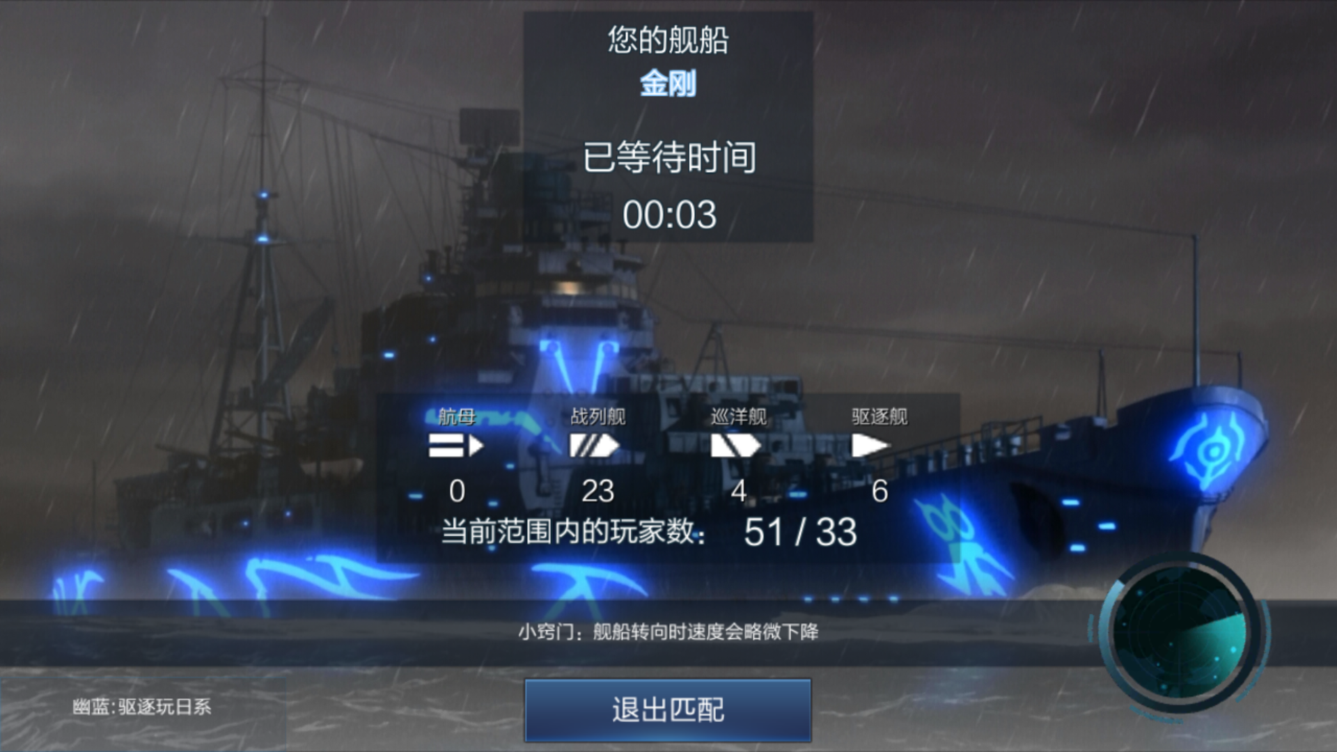 战舰联盟mod助手|战舰联盟