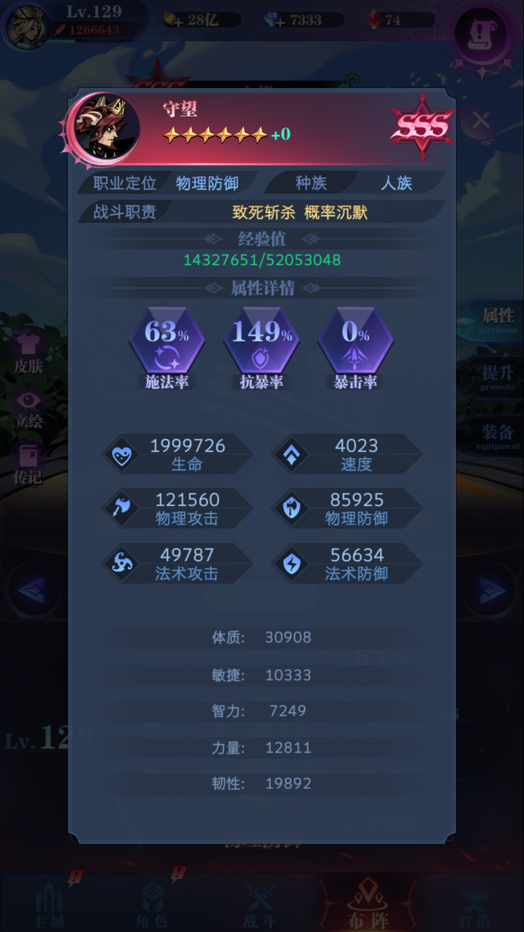 0转国家队25-120无脑过方法不睡觉不刷脸