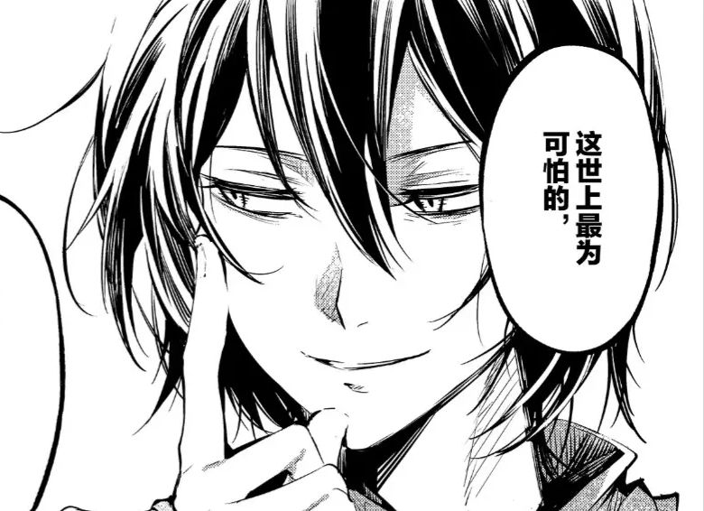 不得不说漫画的陀总真貌美(舔屏ing&hellip;&hellip;) 【只是因为在