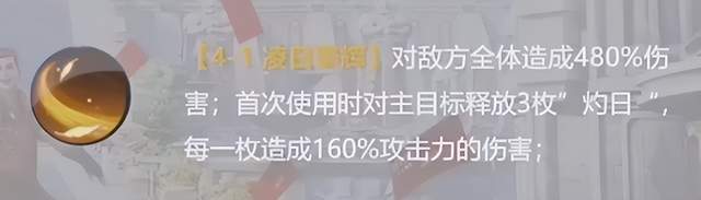 魂師對決：SP千仞雪技能深度分析！這領域居然可以融入祝福流！|斗羅大陸：魂師對決 - 第7張