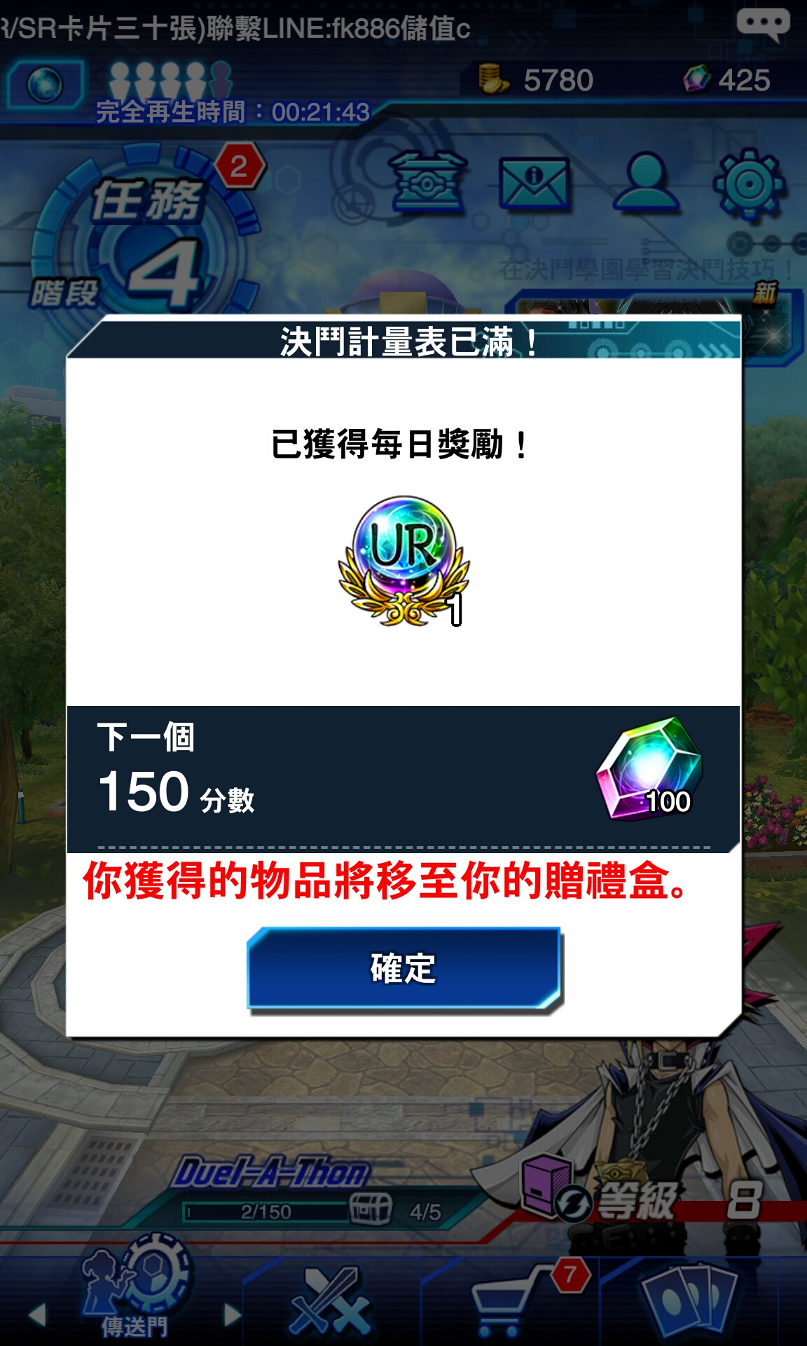 這個 游戏王决斗连盟 Yu Gi Oh Duel Links 综合 Taptap 游戏王决斗连盟 Yu Gi Oh Duel Links 社区