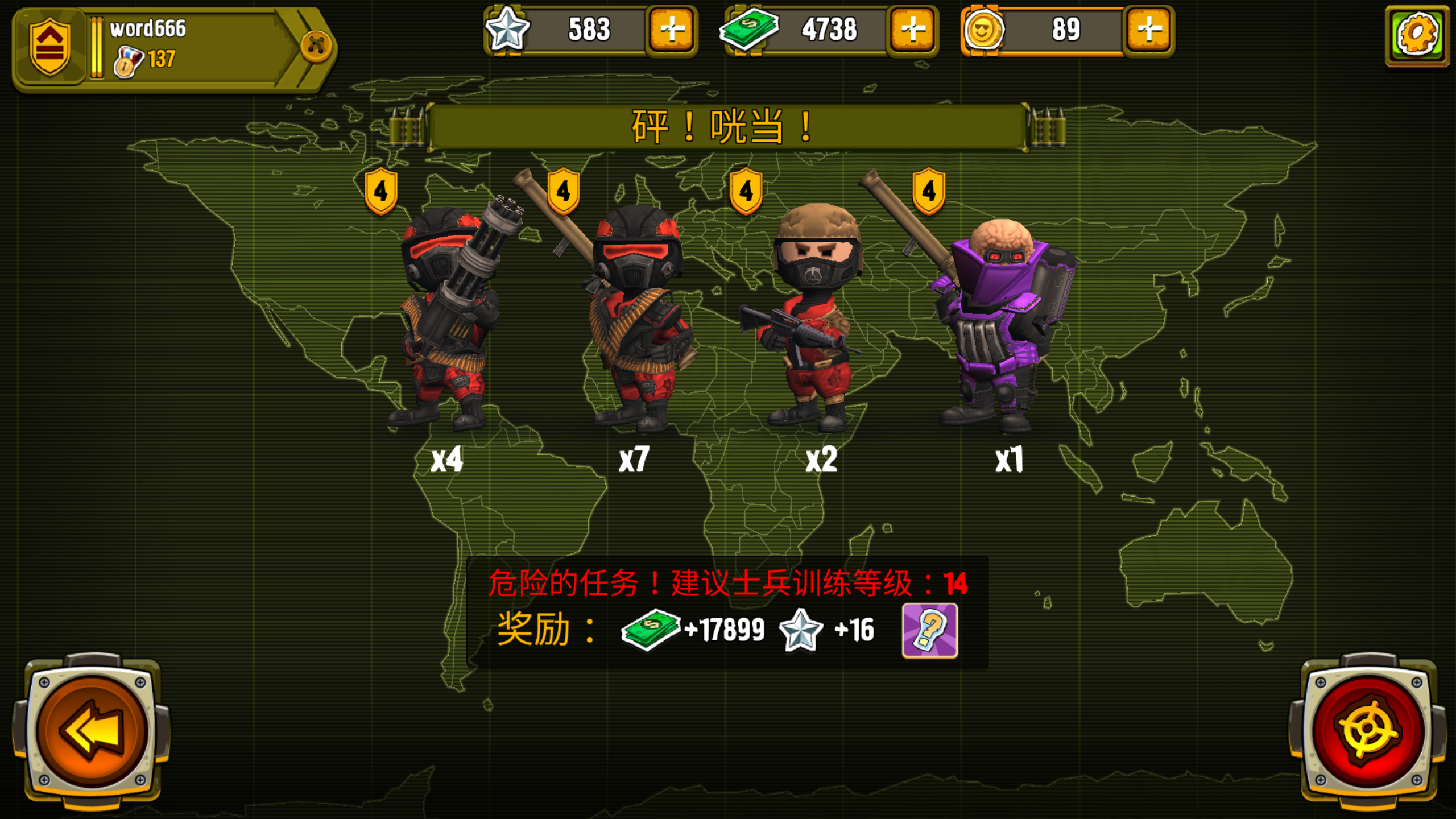 求助|口袋部队 - 论坛 | taptap 发现好游戏