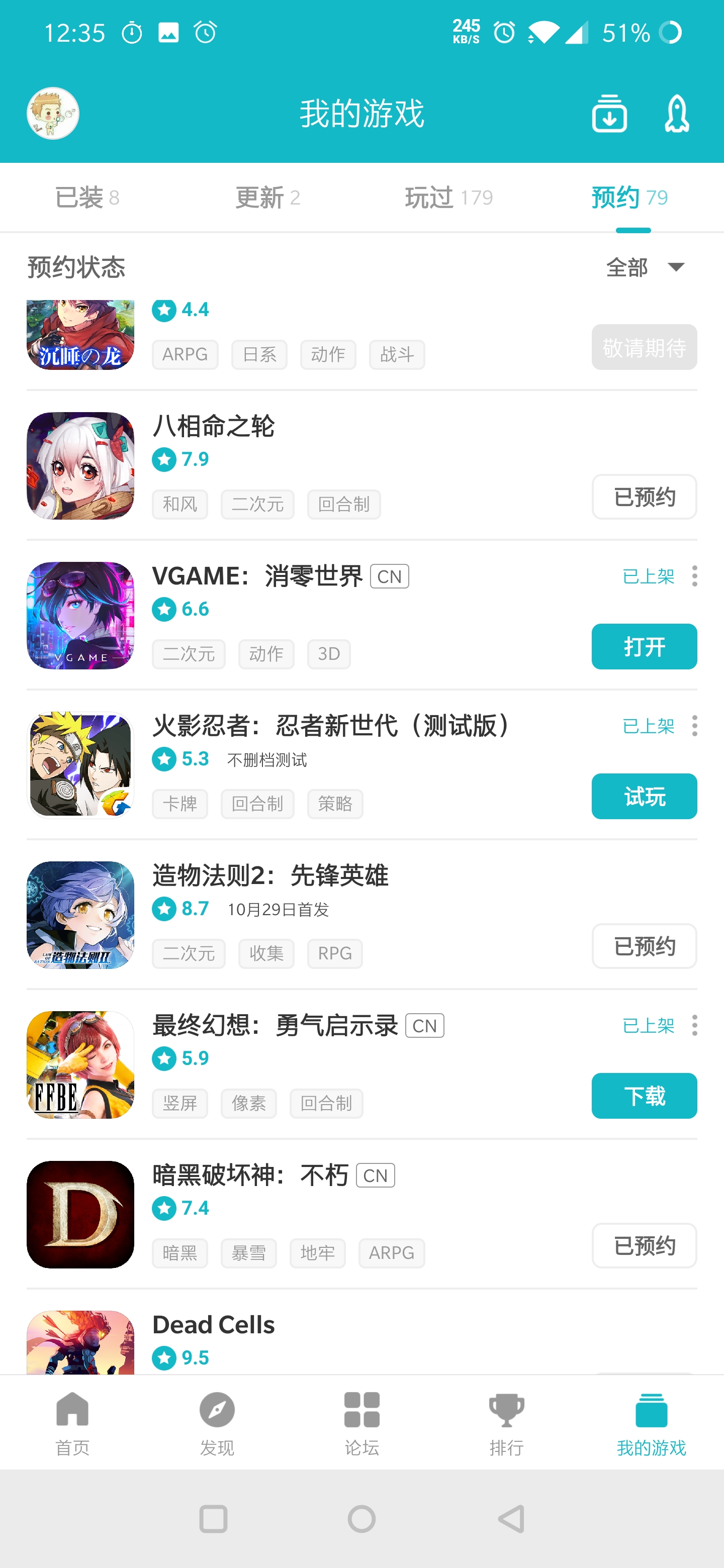 为什么预约了没有预约码 消零世界 Vgame综合 Taptap 消零世界 Vgame社区