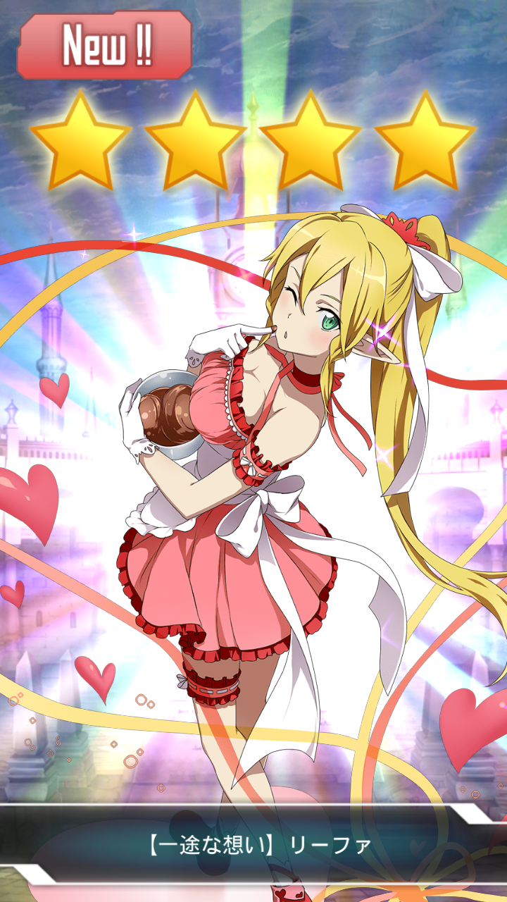 新人求教,活动的卡池莉法怎么样|刀剑神域:记忆碎片 - 论坛 | taptap