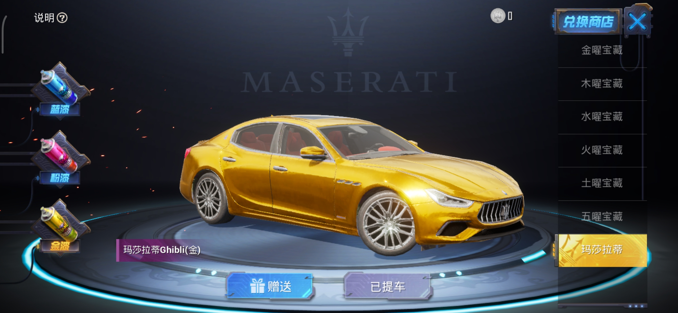 微氪玩家最后氪一单