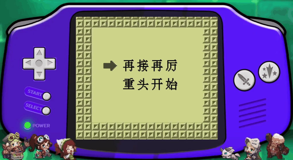 今日传送阵设置完毕，世界七：地牢王国加载中...