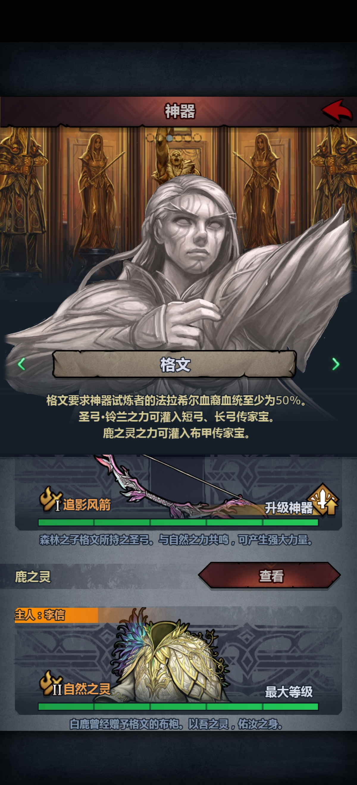 升好了 - 诸神皇冠讨论 | taptap 诸神皇冠社区