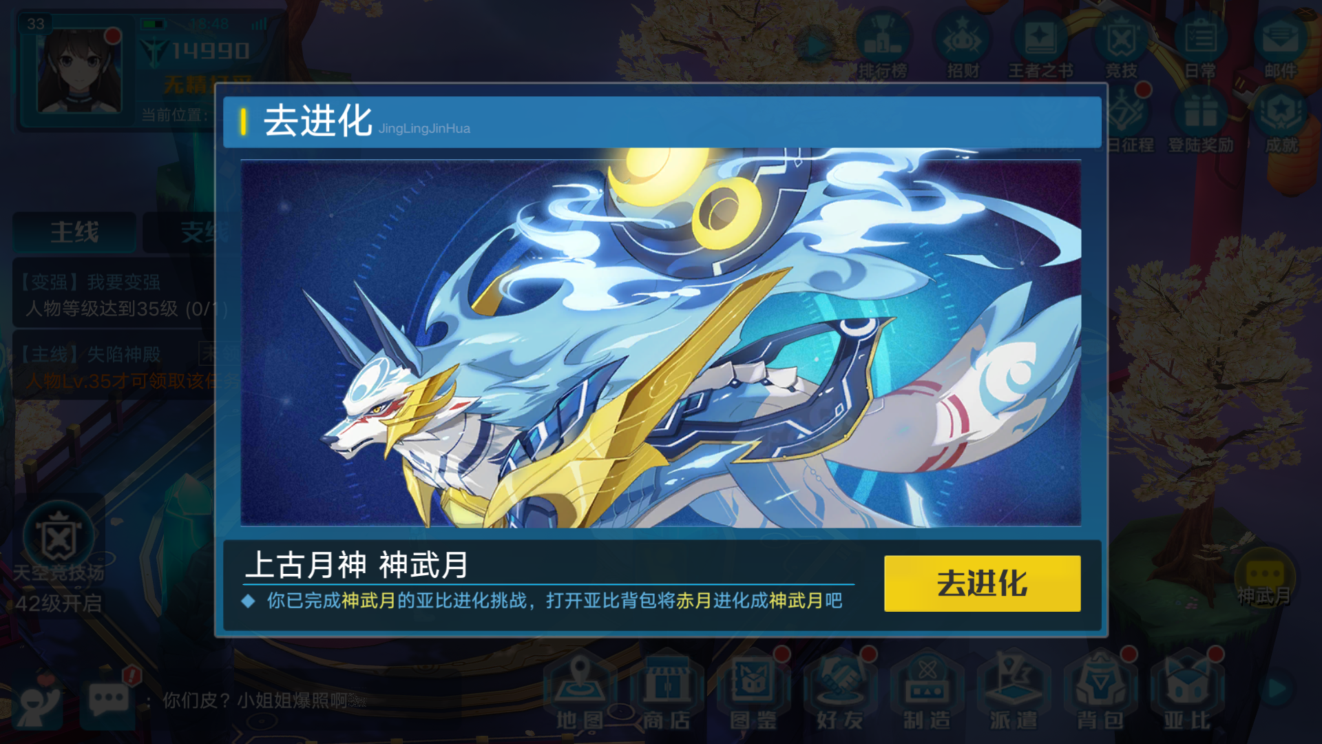 a:30层还没打望各位在下面留攻略(尴尬而.