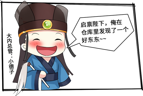 【情报站】新功能玩法多图情报!