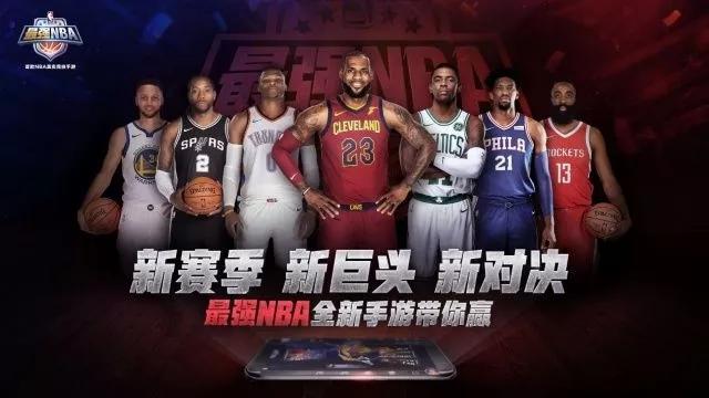 即将开战！《最强NBA》手游10月26日不限号开启！