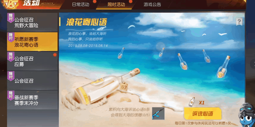 本官方竟外泄策划开发计划？再不看就要被封了