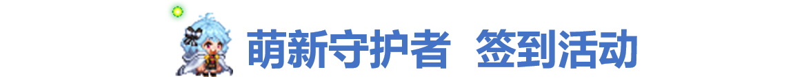 《坎公騎冠劍》8月4日更新公告|坎特伯雷公主與騎士喚醒冠軍之劍的奇幻冒險 - 第4張