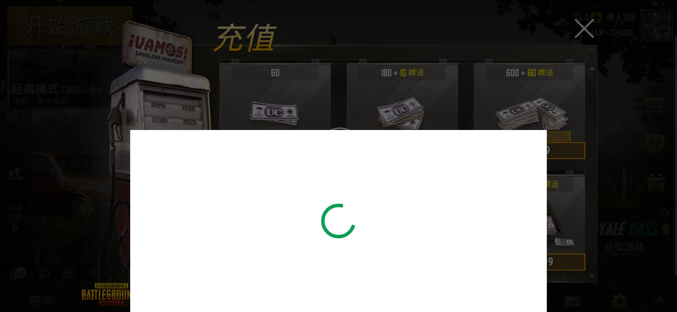 选择支付方式
