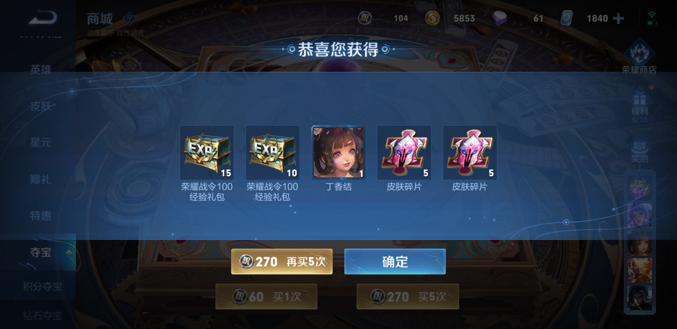 王者荣耀综合 | taptap 王者荣耀社区
