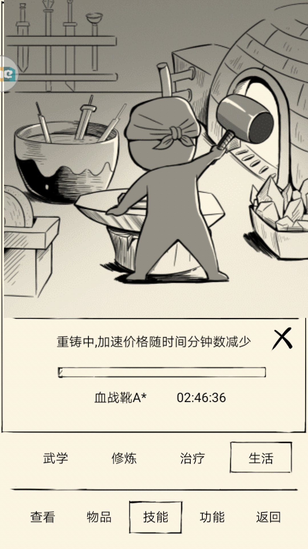 给我吸一口欧气