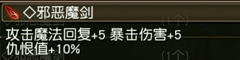 托拉姆物语剑拳攻略详解 托拉姆物语剑拳攻怎么玩