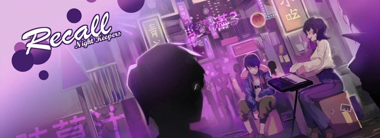 Paff Recall歌词 音乐世界cytus Ii综合 Taptap 音乐世界cytus Ii社区