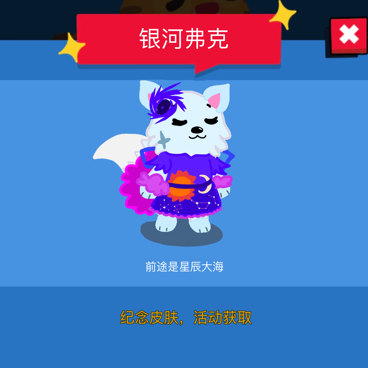 派对制造生肖趣闻 | taptap 派对制造社区