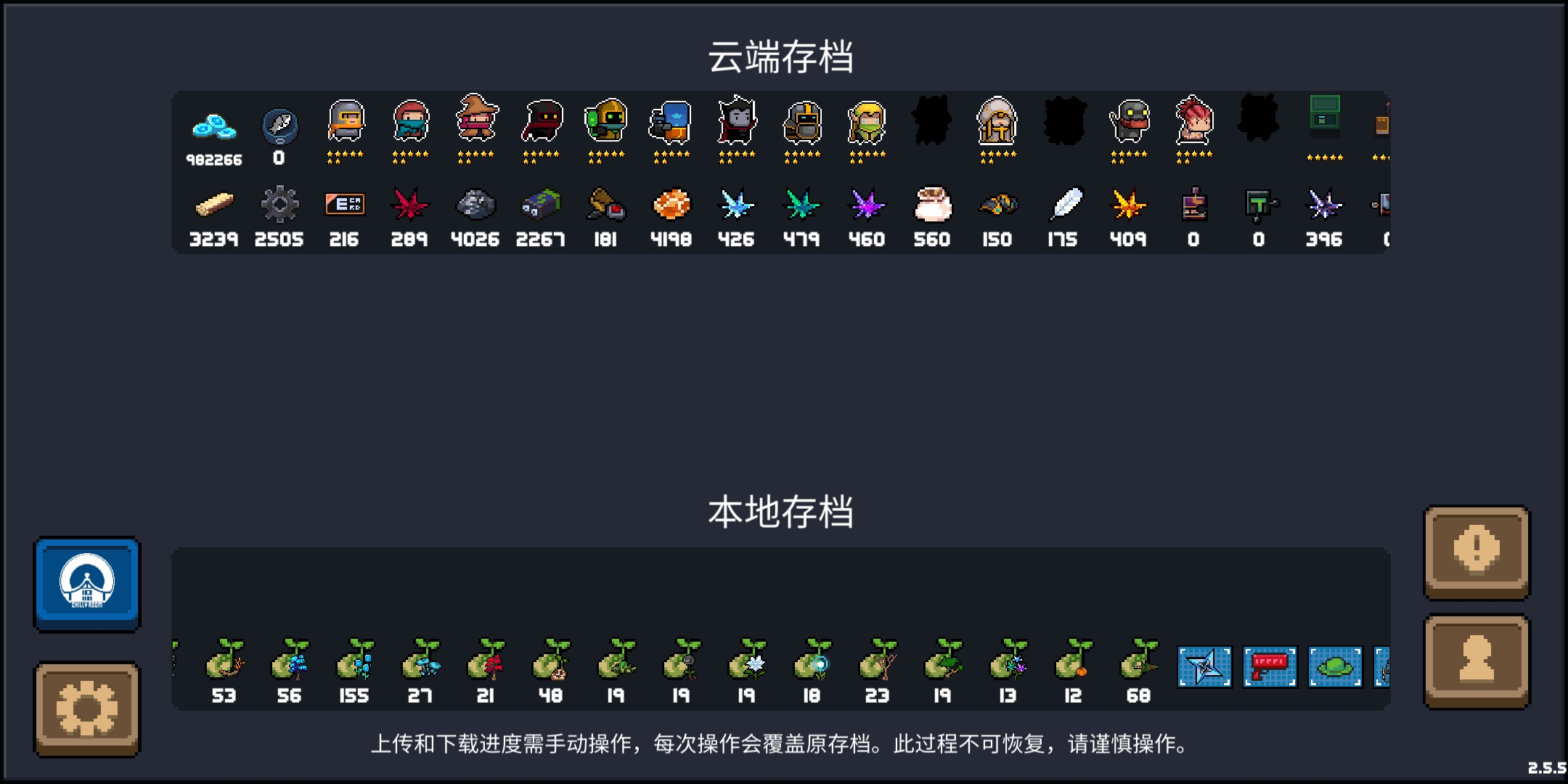 圣诞树种子纪念贴 - 元气骑士综合 | taptap 元气骑士社区