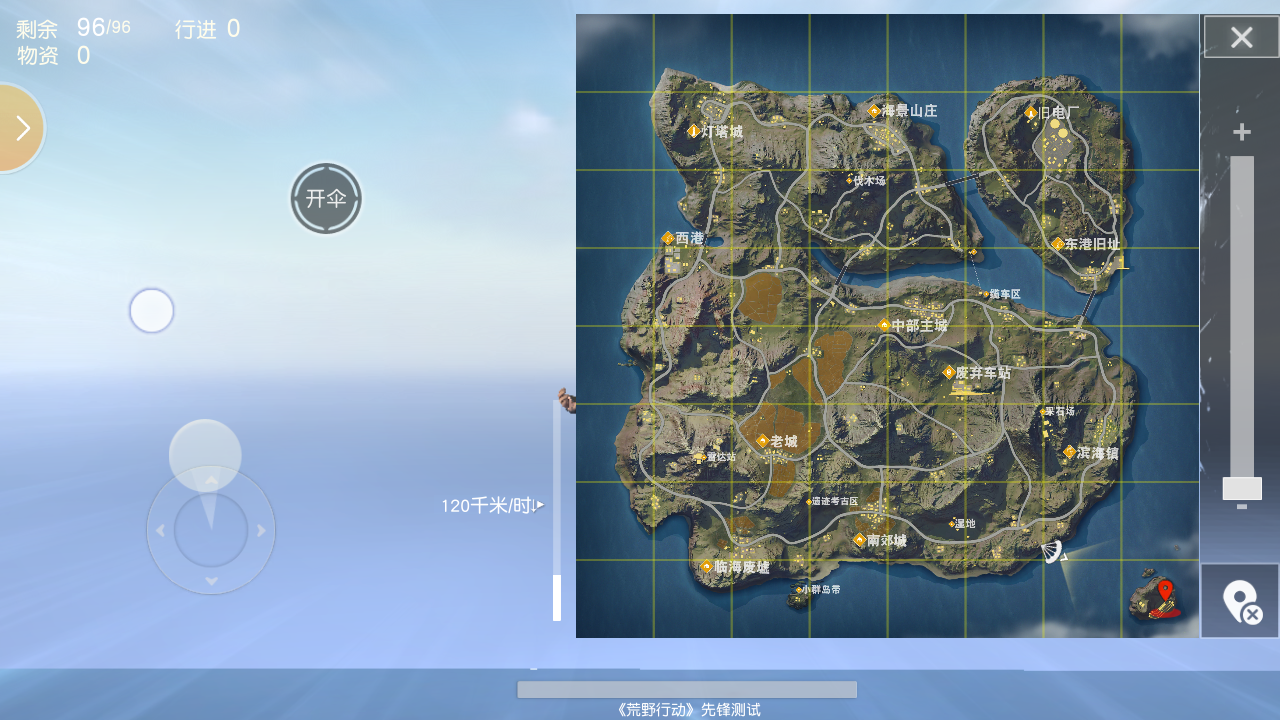 谁说出生地有装备?