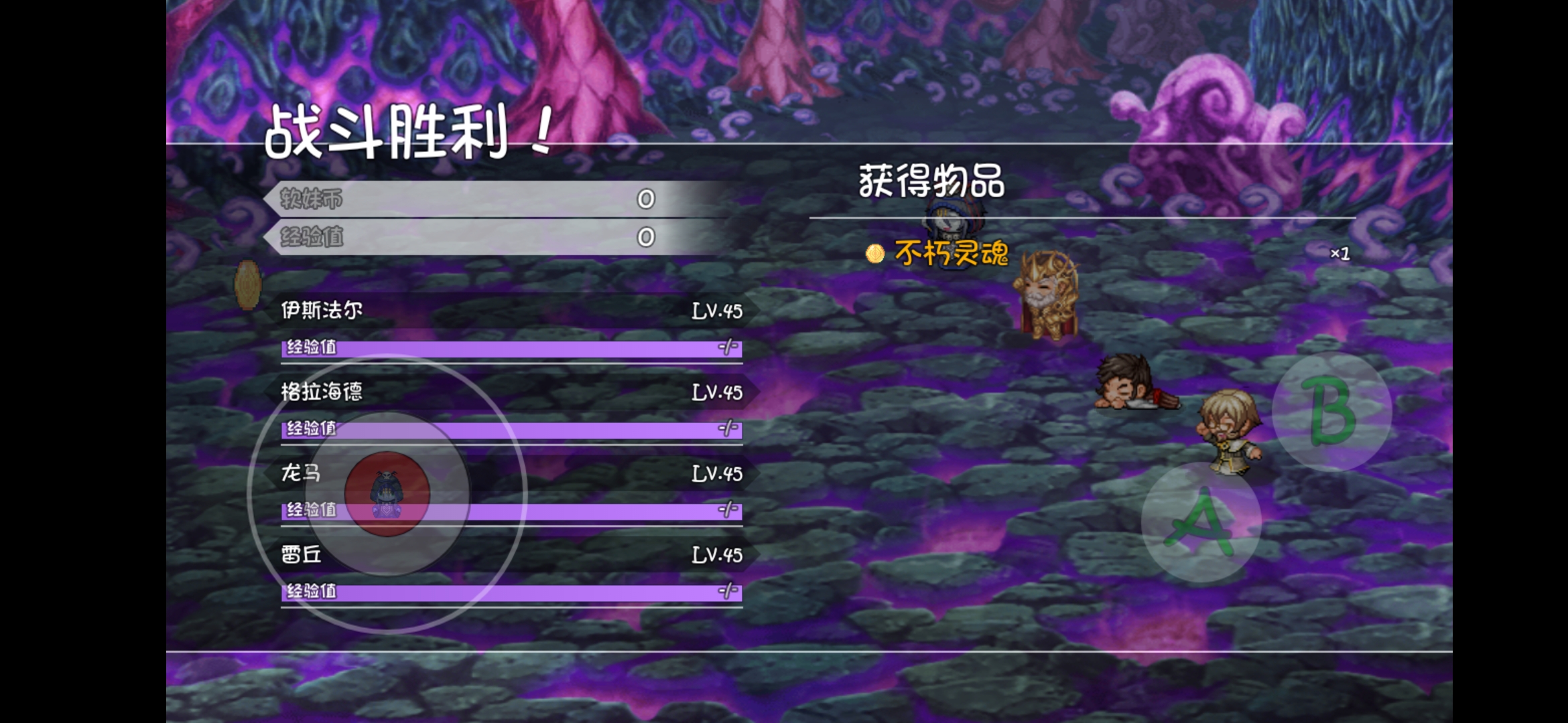 七星剑有什么用 大千世界综合 Taptap 大千世界社区
