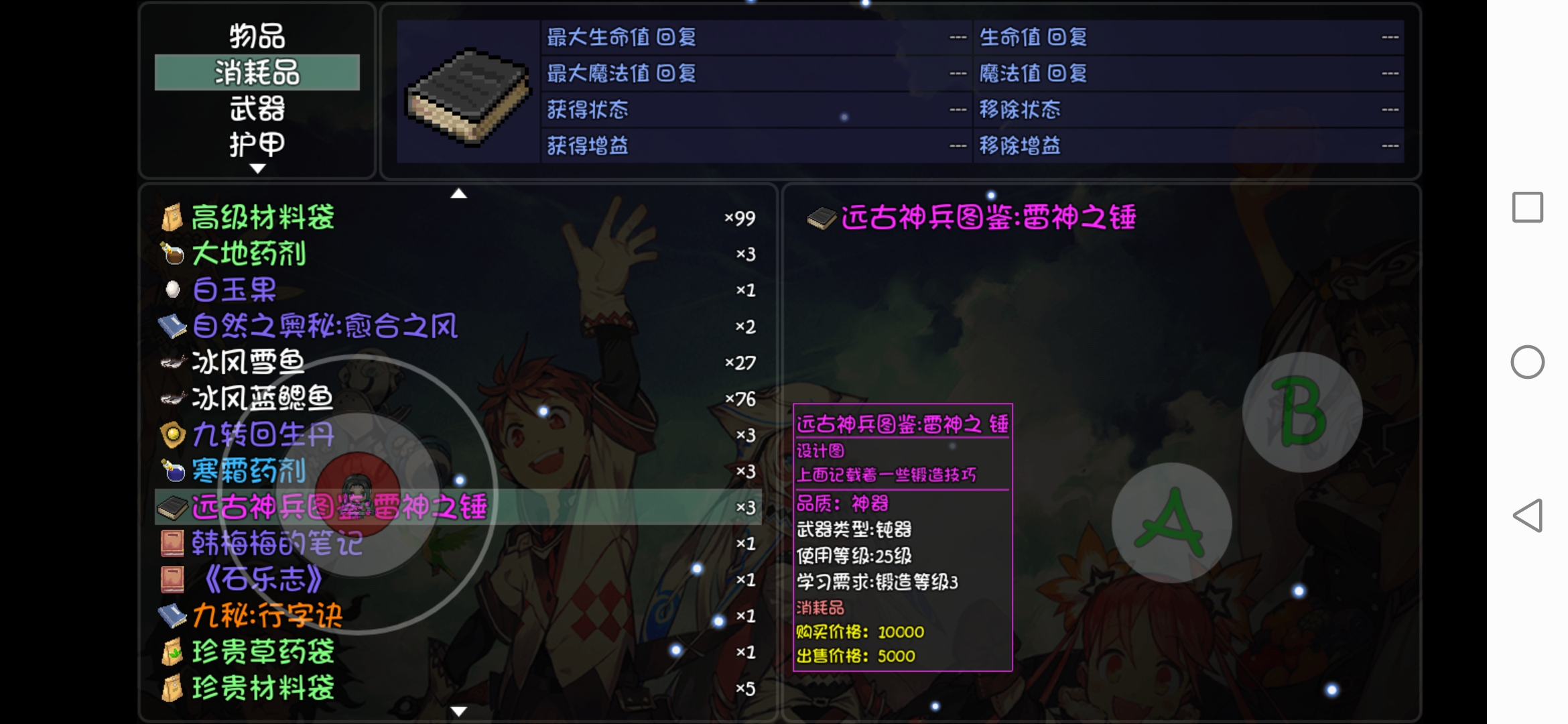 这雷电宝珠一个不出 大千世界心得交流 Taptap 大千世界社区