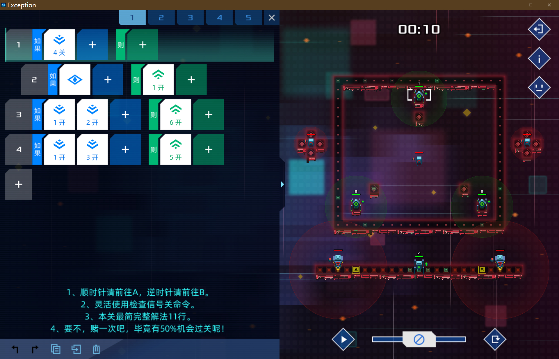 玩家自制顺逆检测自创攻略 异常玩家交流 Taptap 异常社区