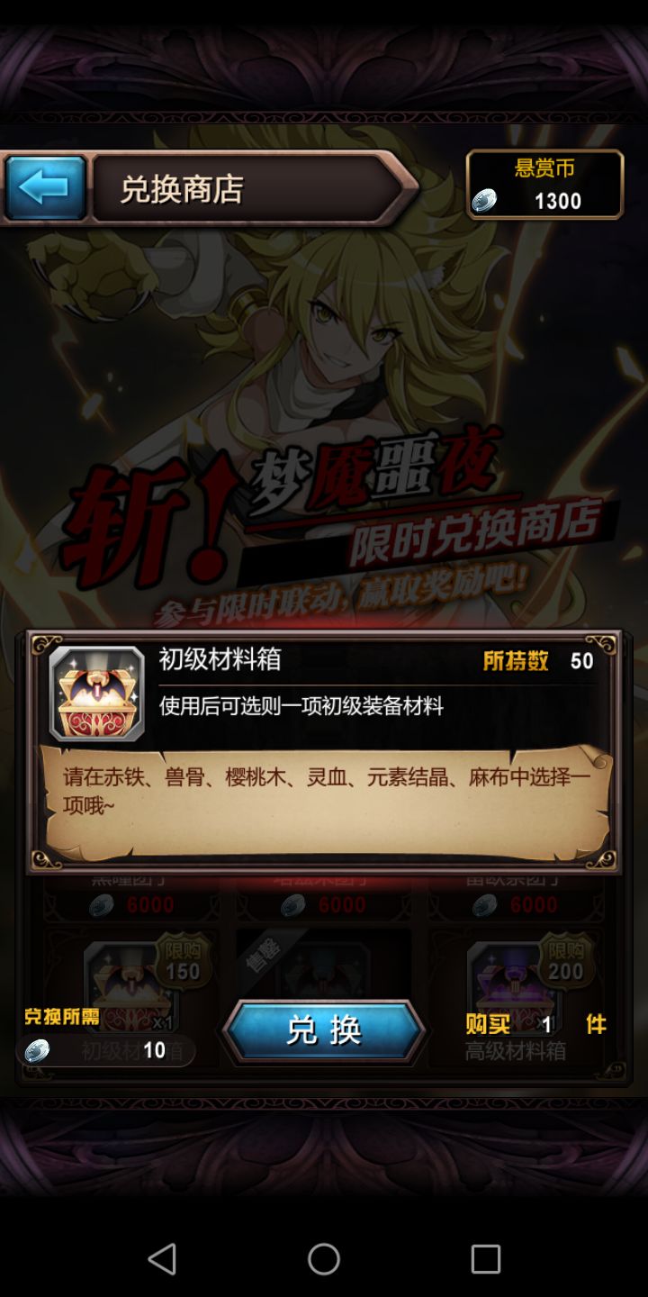 没有批量购买好麻烦啊 Taptap 没有批量购买好麻烦啊 Taptap