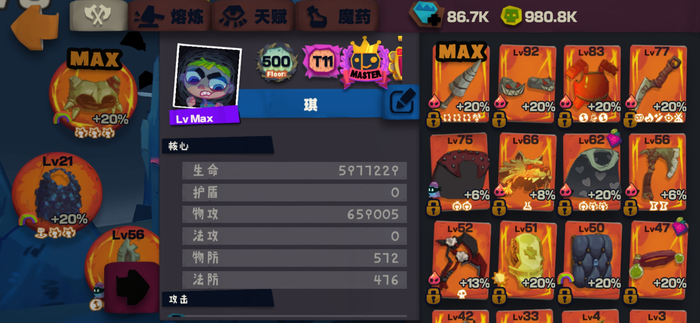 S2赛季最速刷图配置 独奏骑士 测试服 攻略 Taptap 独奏骑士 测试服 社区