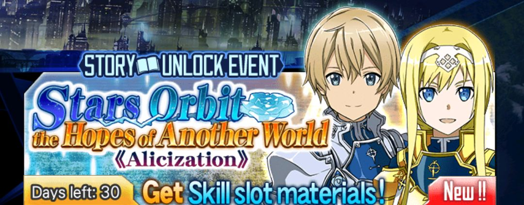 星光环绕在异界的希望中故事收录9 12 刀剑神域 记忆重组 国际服 综合 Taptap 刀剑神域 记忆重组 国际服 社区