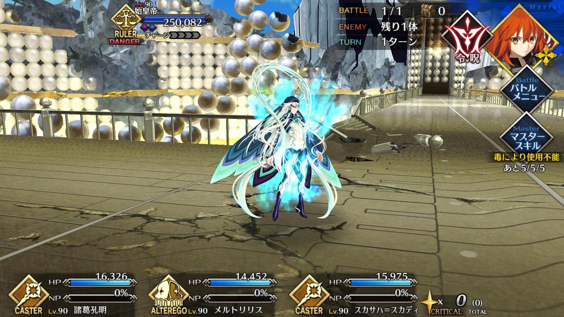 这秦始皇也太猛了吧 命运 冠位指定 Fate Grand Order 综合 Taptap 命运 冠位指定 Fate Grand Order 社区