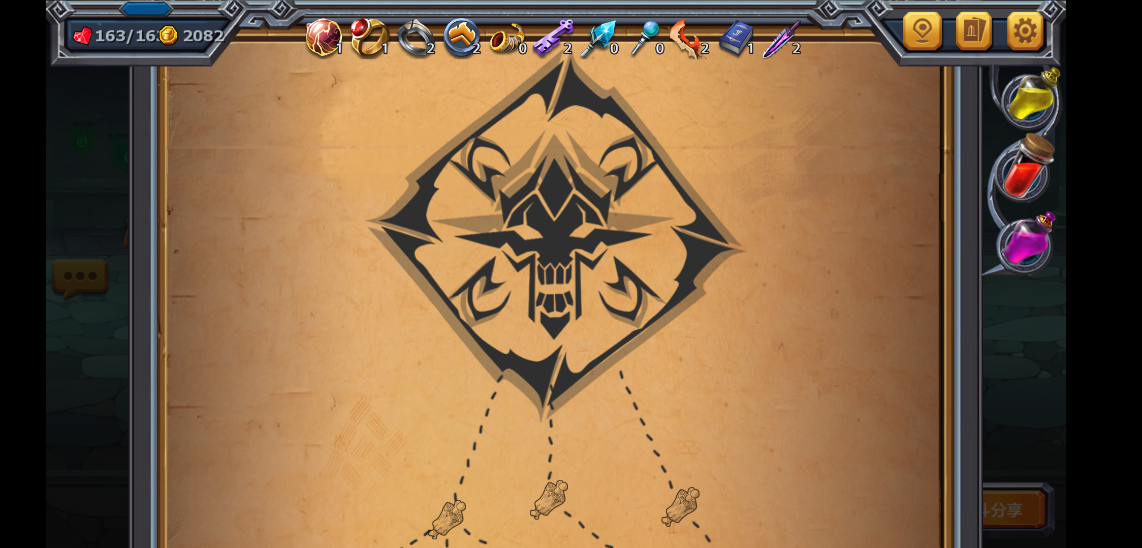 圣物角标数字什么意思?