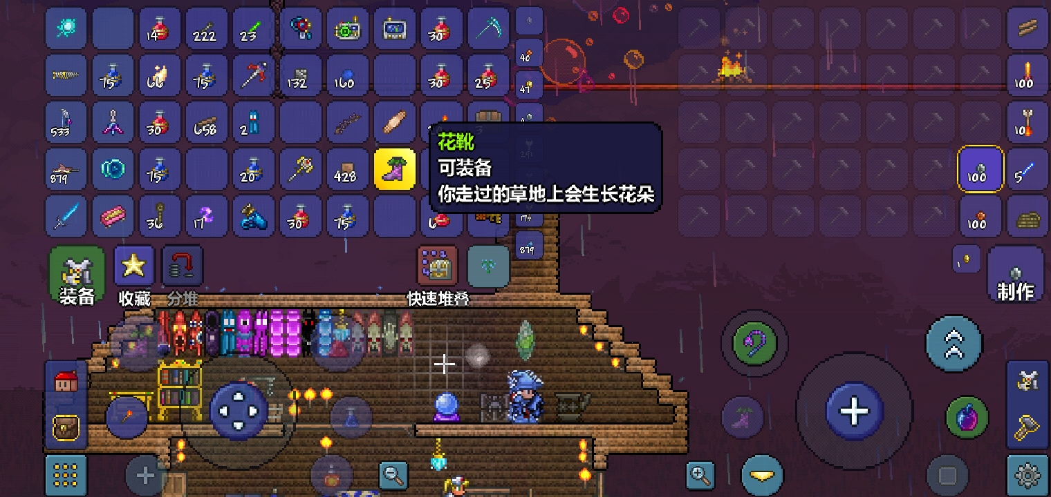 花鞋有了 怎么刷鱼饵 Terraria 综合 Taptap Terraria 社区