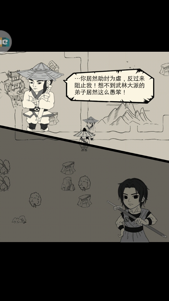 青楼男子追杀上官衫竟为此事.