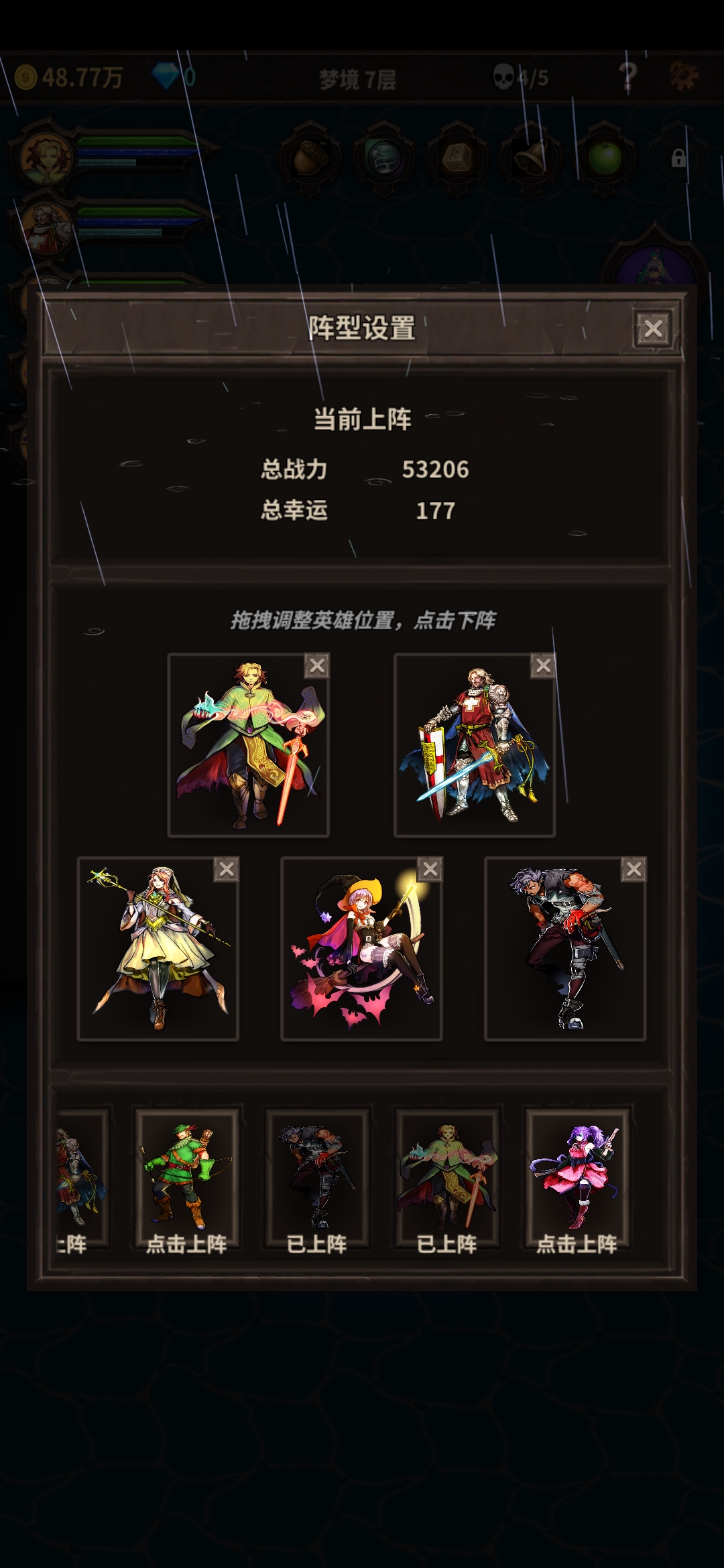 大佬们赏金换谁好 来自星空夜雨 Taptap 魔窟 无尽的地下城社区