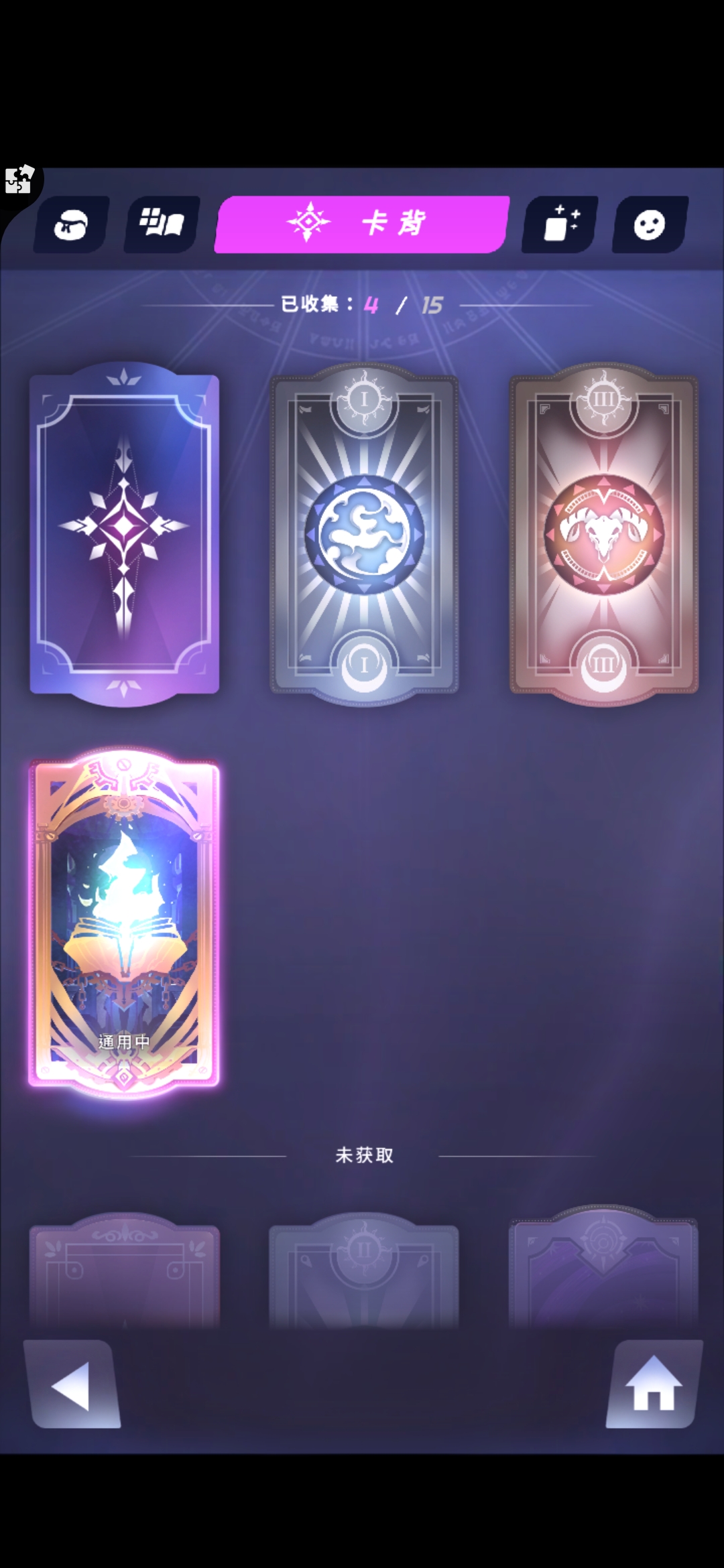 【论坛活动】卡背大比拼 - 天神学院(先行服)论坛活动 | taptap 天神