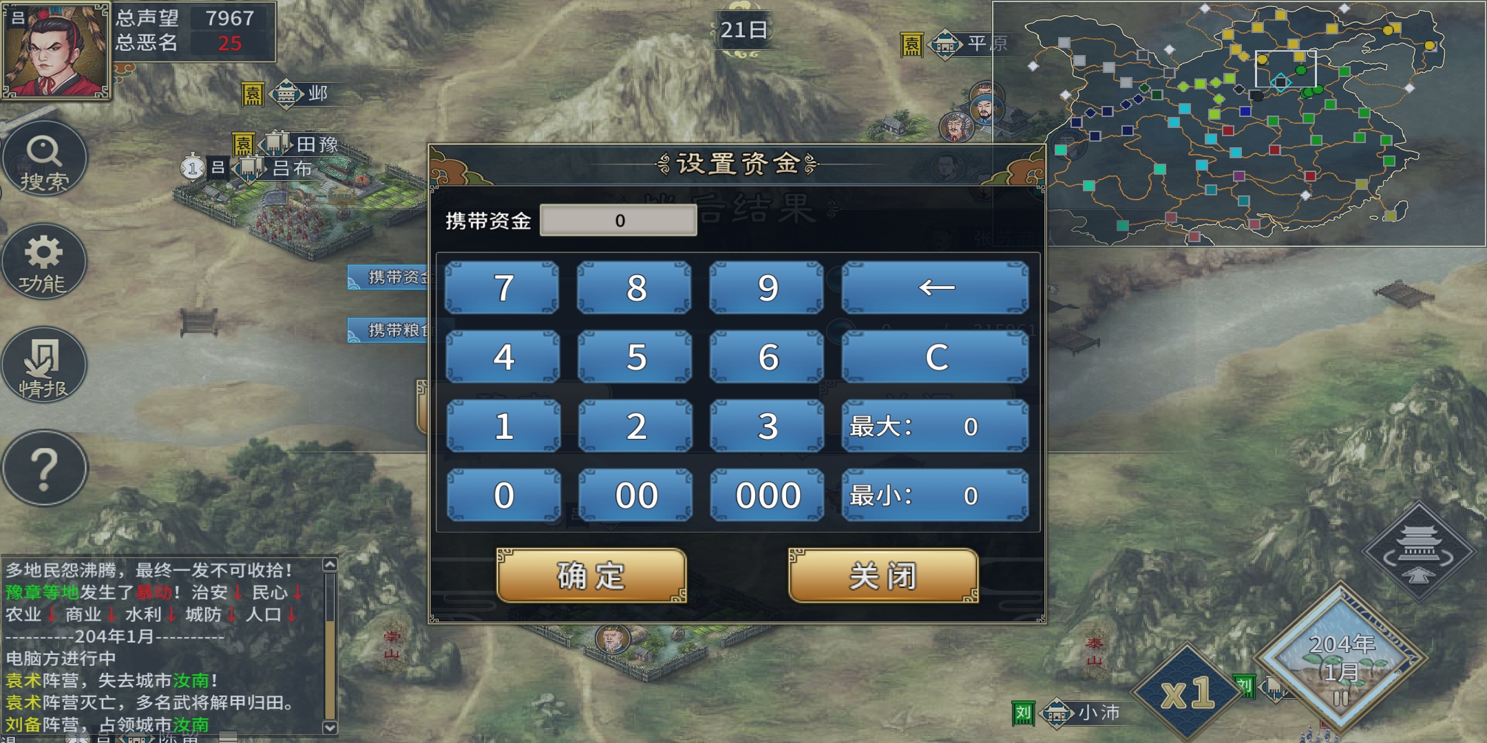 螃蟹拿回来怎么保存不会死和平精英加速辅助器(免费)