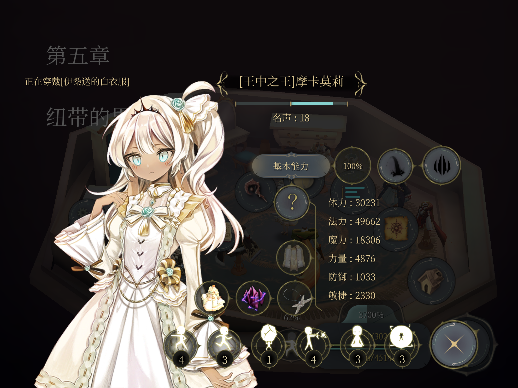 我女儿真的太可爱了啊啊啊啊啊啊啊,专门开个楼放立绘截图 - 魔女之泉