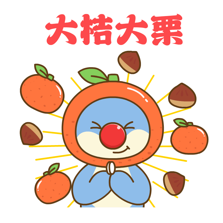 摩尔新春福利 | 新春拜年限定红包封面正式上线！连送五天！？