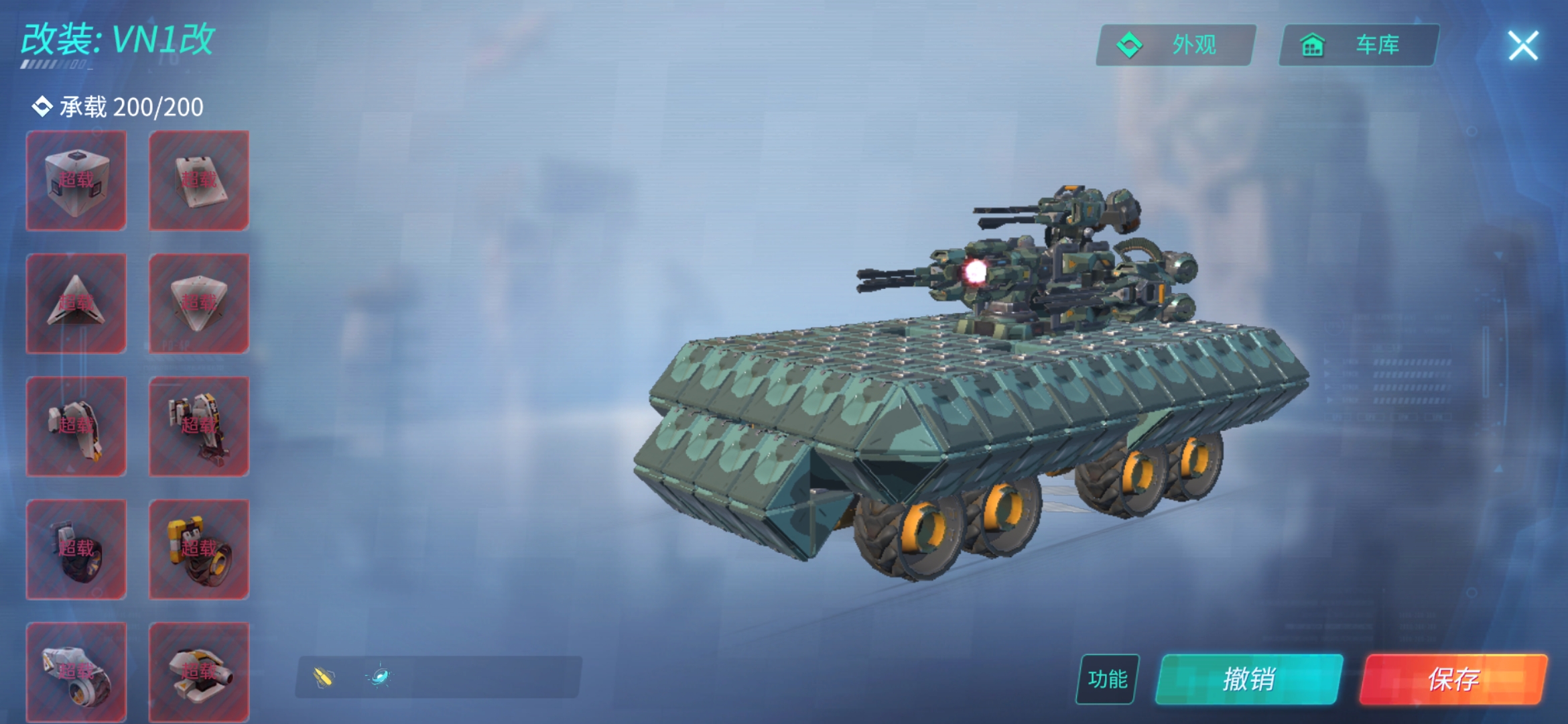 vn-1步兵战车 - 重装上阵创意工坊 | taptap 重装上阵社区