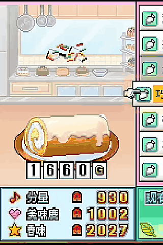 创意蛋糕店配方大全 食材大全 比赛攻略 创意蛋糕店攻略 Taptap 创意蛋糕店社区 创意蛋糕店配方大全 食材大全 比赛攻略 创意蛋糕店攻略 Taptap 创意蛋糕店社区