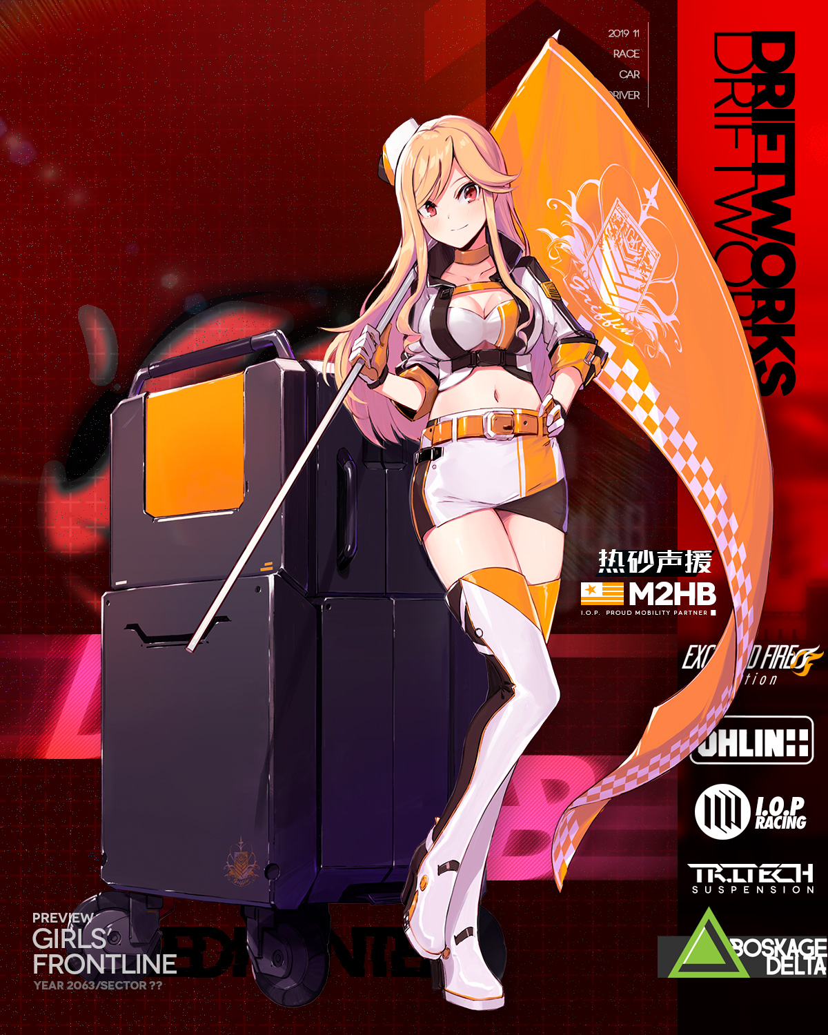 新皮肤第二期 更新大破 少女前线游戏资讯 Taptap 少女前线社区