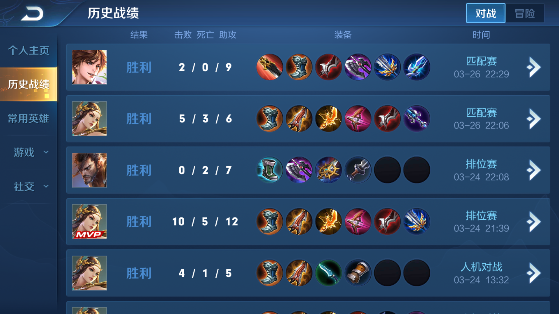 游戏是好游戏,可惜队友有时候却不是好队友