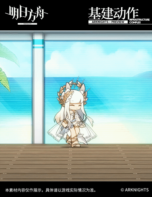 【新增服饰】珊瑚海岸系列-灿阳朝露SD05-白金