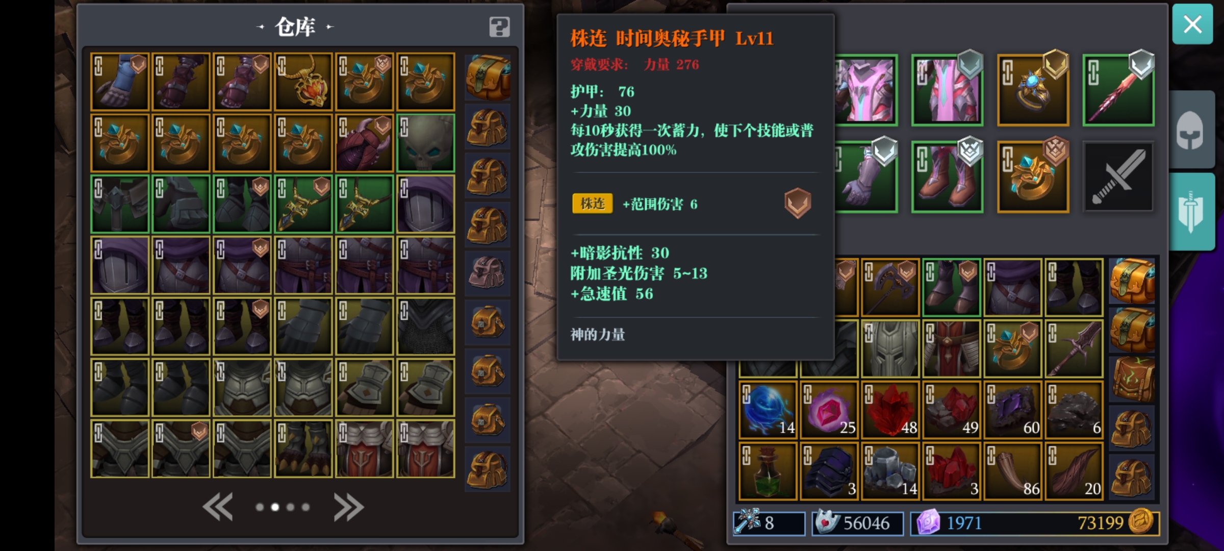 毒枪噩梦毕业,出了破灭斧的毕业装,想转有没有破灭大佬给给意见!